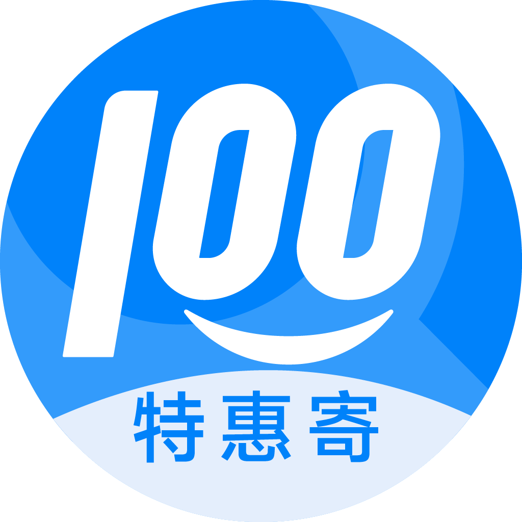 湟源特惠寄优选