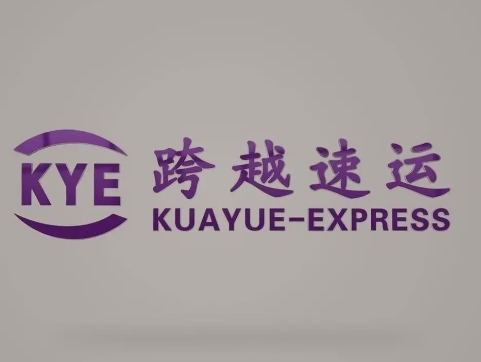 湟源跨越快递