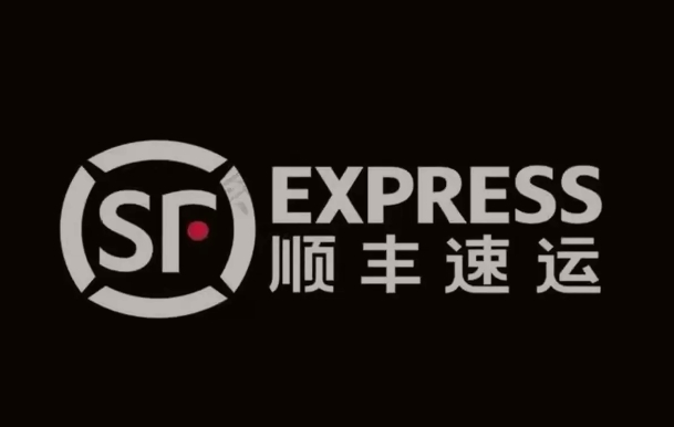 湟源顺丰快递