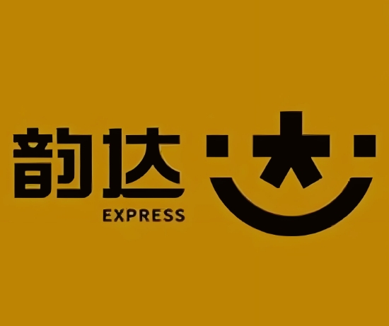 湟源韵达快递