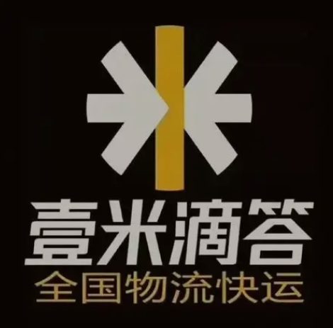 湟源壹米滴答
